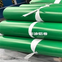 铝卷 彩铝卷板 规格全开平定尺 0.4铝卷