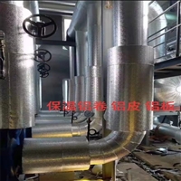 张家界优良货源 铝卷 管道保温铝卷 铝皮 保温铝皮 库存量大