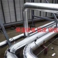 铝卷 镜面铝卷 防腐蚀镀锌铝皮