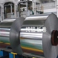 保温铝卷 纯铝卷 山东铝材厂商 压花铝皮