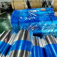 长沙供应 铝卷 1060保温铝卷 铝皮 厂家批发价