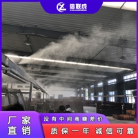 焦化厂干雾抑尘设备 除尘清洁喷雾机