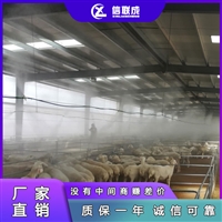 养殖场降温消毒设备 猪场雾化消毒机