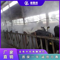 养殖场消毒喷雾设备  猪场喷雾降温消毒系统