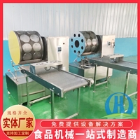 香酥蛋皮機 電加熱香酥春卷皮機器 烤鴨餅設備