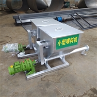 不锈钢6公斤硅灰粉螺旋加XWZF 钙粉砂小型螺旋投加机