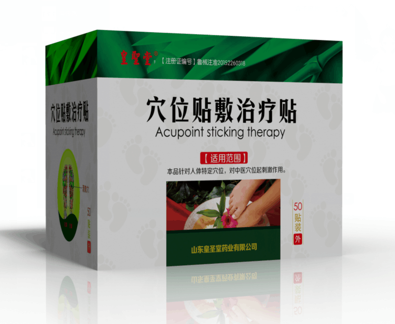 艾灸貼對骨質增生怎么做