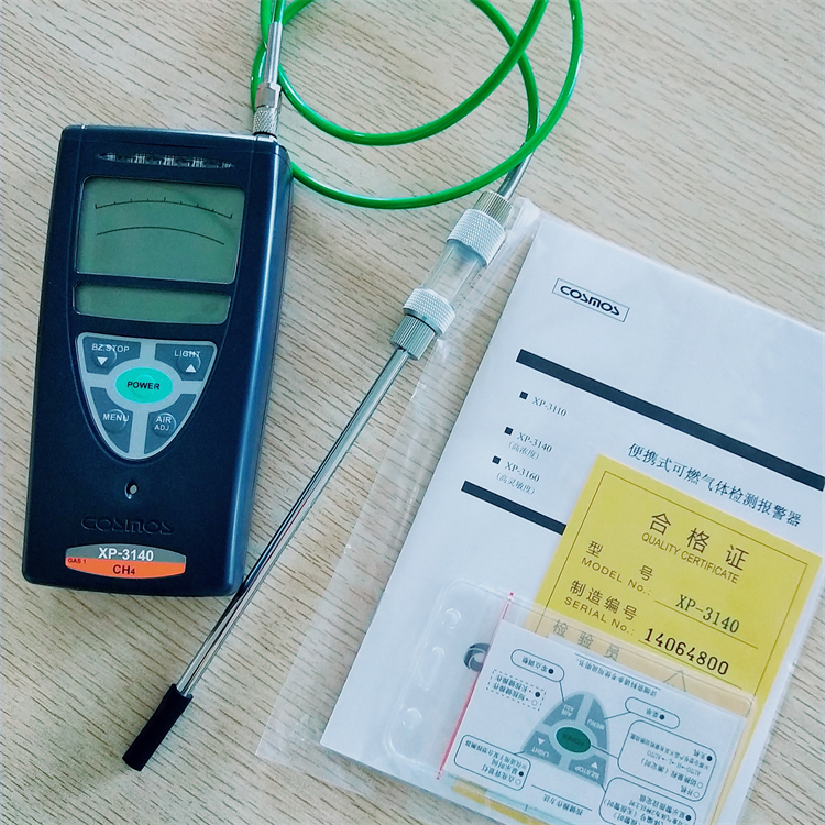 日本新宇宙XP-3140便携式可燃气体检测仪 石油化工天燃气行业使用