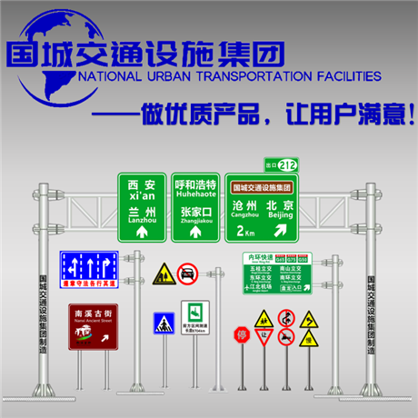 交通標(biāo)志牌規(guī)模較大廠家 熱鍍公路標(biāo)志桿件 道路指示牌生產(chǎn)基地