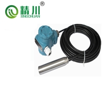 投入式液位变送器，投入式静压液位计