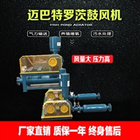 真空罗茨鼓风机 22kw熔喷布罗茨风机 品牌保障