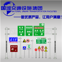 交通标志杆 F型交通标志杆 河北标志杆厂 国城交通