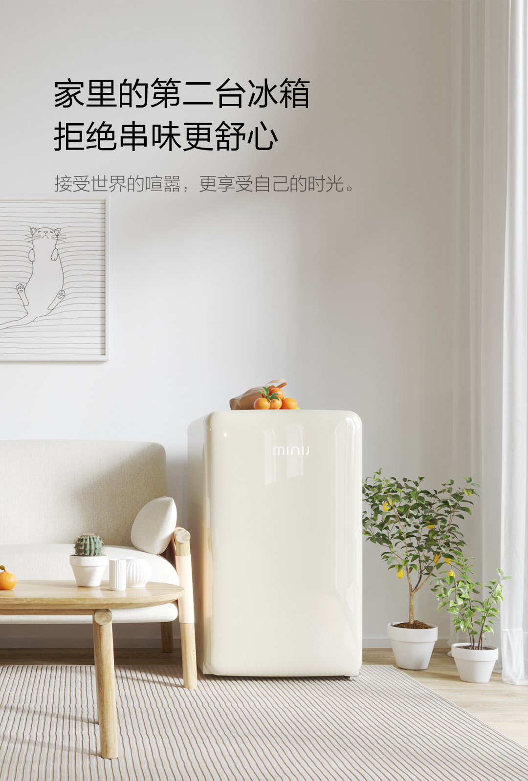 minij小吉bc121cg复古冰箱家用小型迷你卧室办公室冷藏冷冻