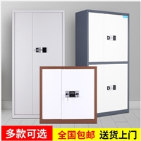 江西保密柜 钢制密码文件柜 国宝锁指纹电子档案柜 矮柜保密资料柜