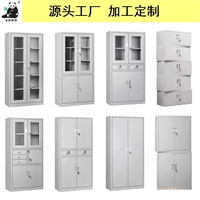 办公文件柜 铁皮柜定制 加厚凭证资料档案柜 带锁抽屉矮柜厂家