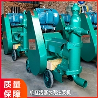 活塞式注浆泵型号 贵州预应力压浆泵