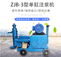 活塞式注浆泵轴瓦 辽宁ZJB6双缸活塞柱塞注浆泵