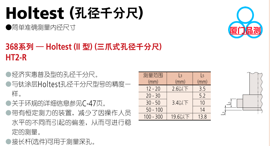 内径千分尺怎么读数图片