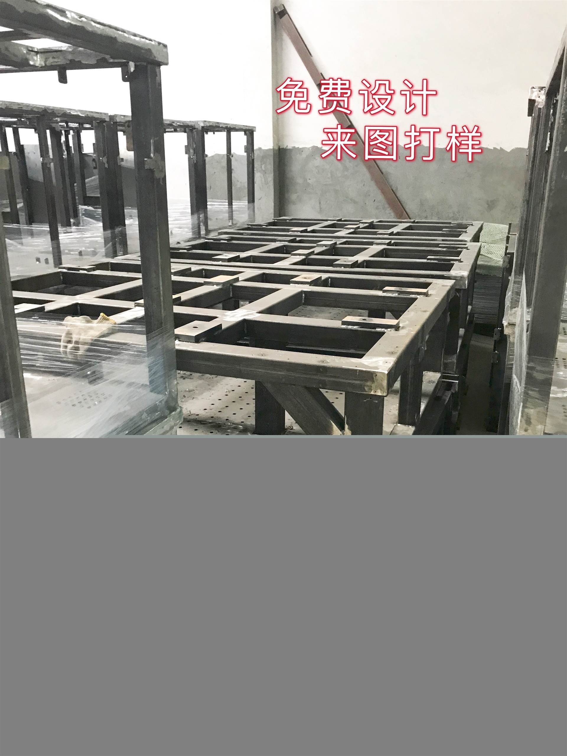 方通机架定制，方通焊接机架可定制，深圳钣金加工机架