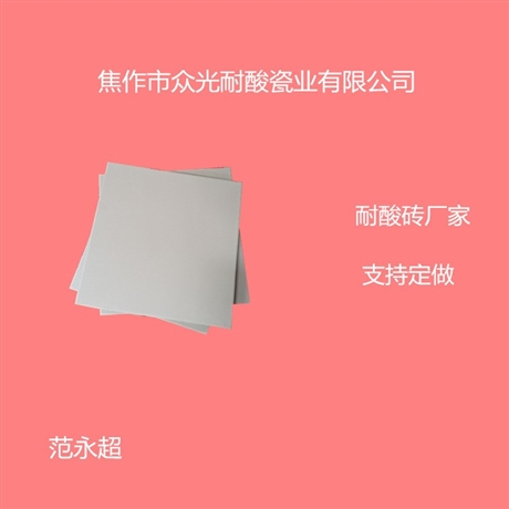 湖北耐酸砖   荆门耐酸砖规格尺寸
