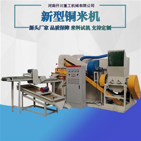 地矿建设-地矿建设资讯新闻-行情月2025年最佳加密货币赌场排行榜 USDT & BTC支持评-中色报网