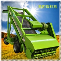 养牛场青贮窖取料机 行走式扒料机 五米高取草机