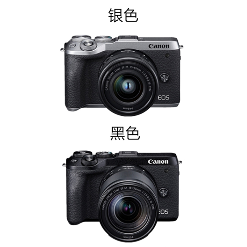 佳能eosm6mark2iim6二代代m50入门学生高清数码微单相机m62