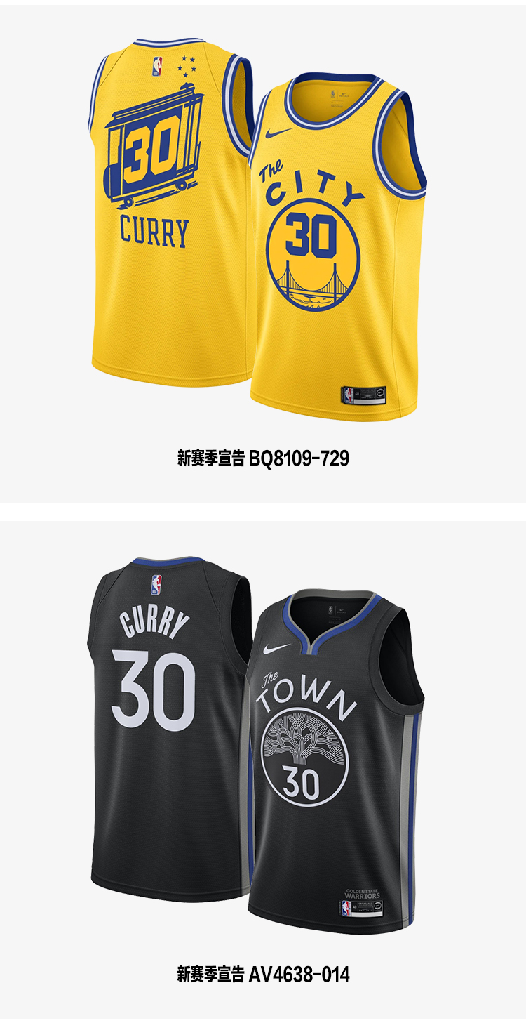 nike耐克庫裡球衣勇士隊nba城市版復古30號酷動城912101728