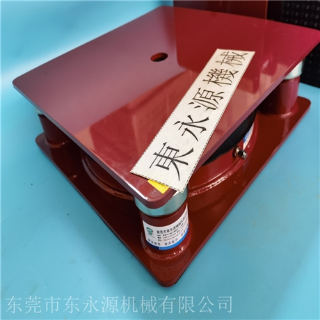 錦德萊吸塑裁斷機(jī)地腳 欣欣那提注塑機(jī)墊鐵 油壓機(jī)減震器