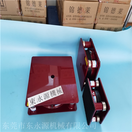 錦德萊樓上精密儀器防震腳，手袋機(jī)器減振裝置找東永源