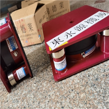 振動(dòng)盤避震器 錦德萊油壓機(jī)減震防振墊找東永源