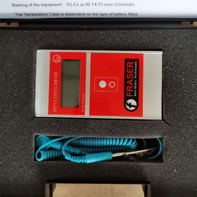 化学化工行业用静电测试仪 英国FRASER EX715防爆静电测试仪