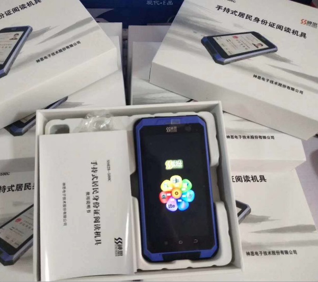 神思身份证识别仪  USB接口身份证读卡器 神思SS628-100X