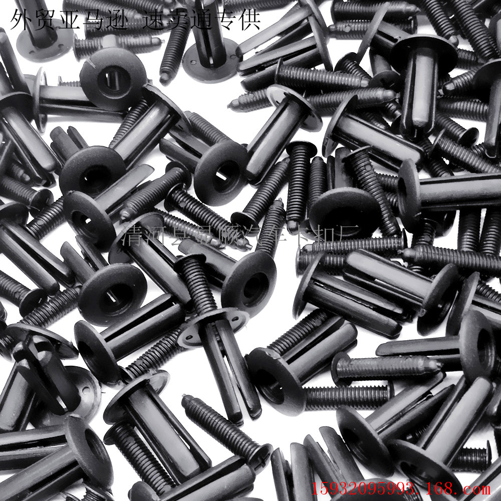 批发螺丝膨胀卡扣短中长通用膨胀螺丝扣挡泥板后备箱通用螺丝扣