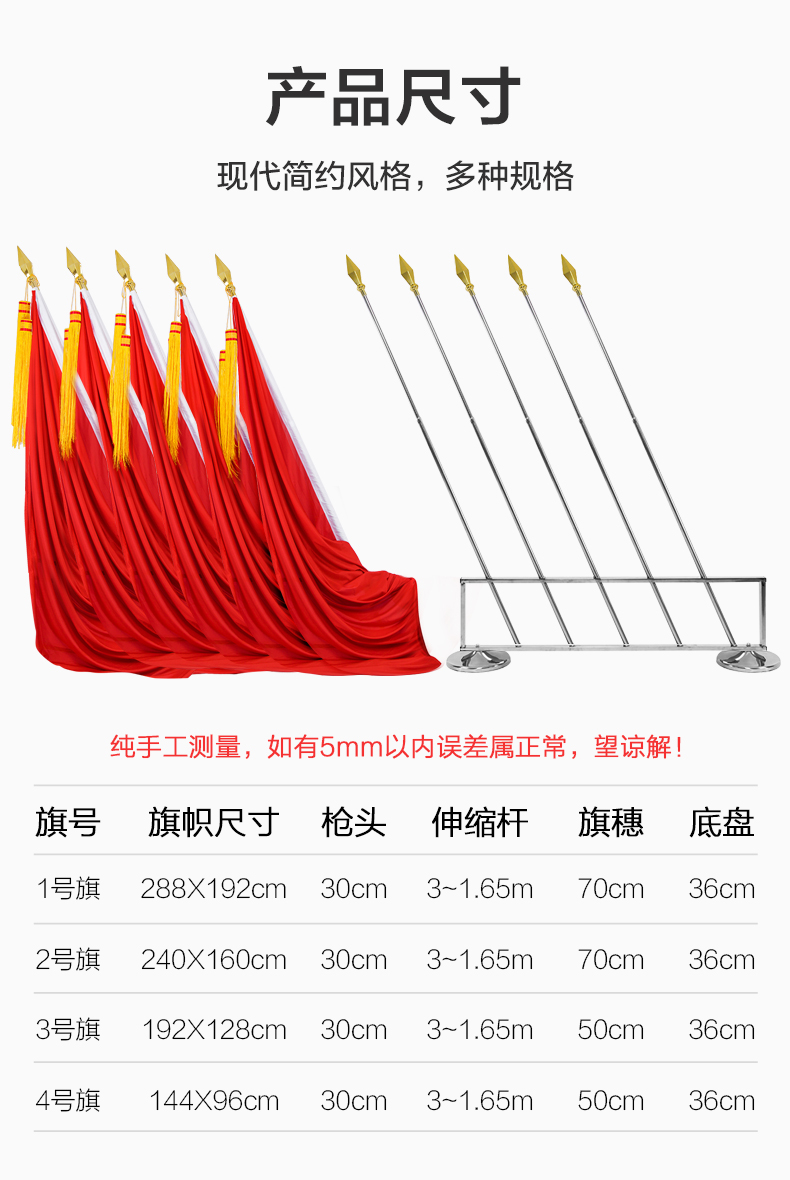 礼堂旗红旗会议室背景台旗帜大会会议旗头旗穗旗杆礼堂底座队旗架红旗