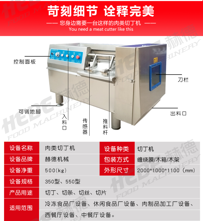 火腿切丁机不锈钢鲜肉切丁机肉类切丁切片机价格
