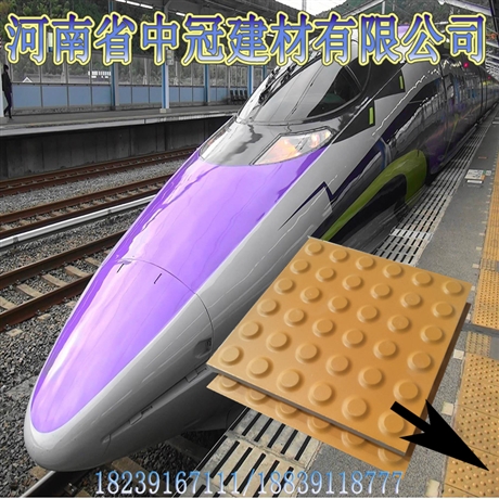 中国**发展的基础设施建设-高铁-地铁-轻轨-全瓷盲道砖