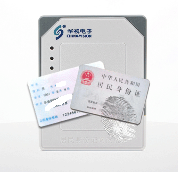 華視100N 內(nèi)置式身份證閱讀器 適合機(jī)柜內(nèi)嵌使用