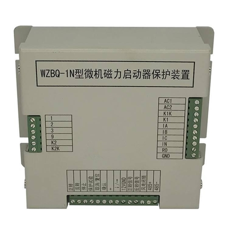 WZBQ-1N微机磁力启动器保护装置 矿用微机综合保护器