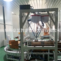 400g淀粉全自动装箱机 全自动装箱码垛线 淀粉自动装箱机器人