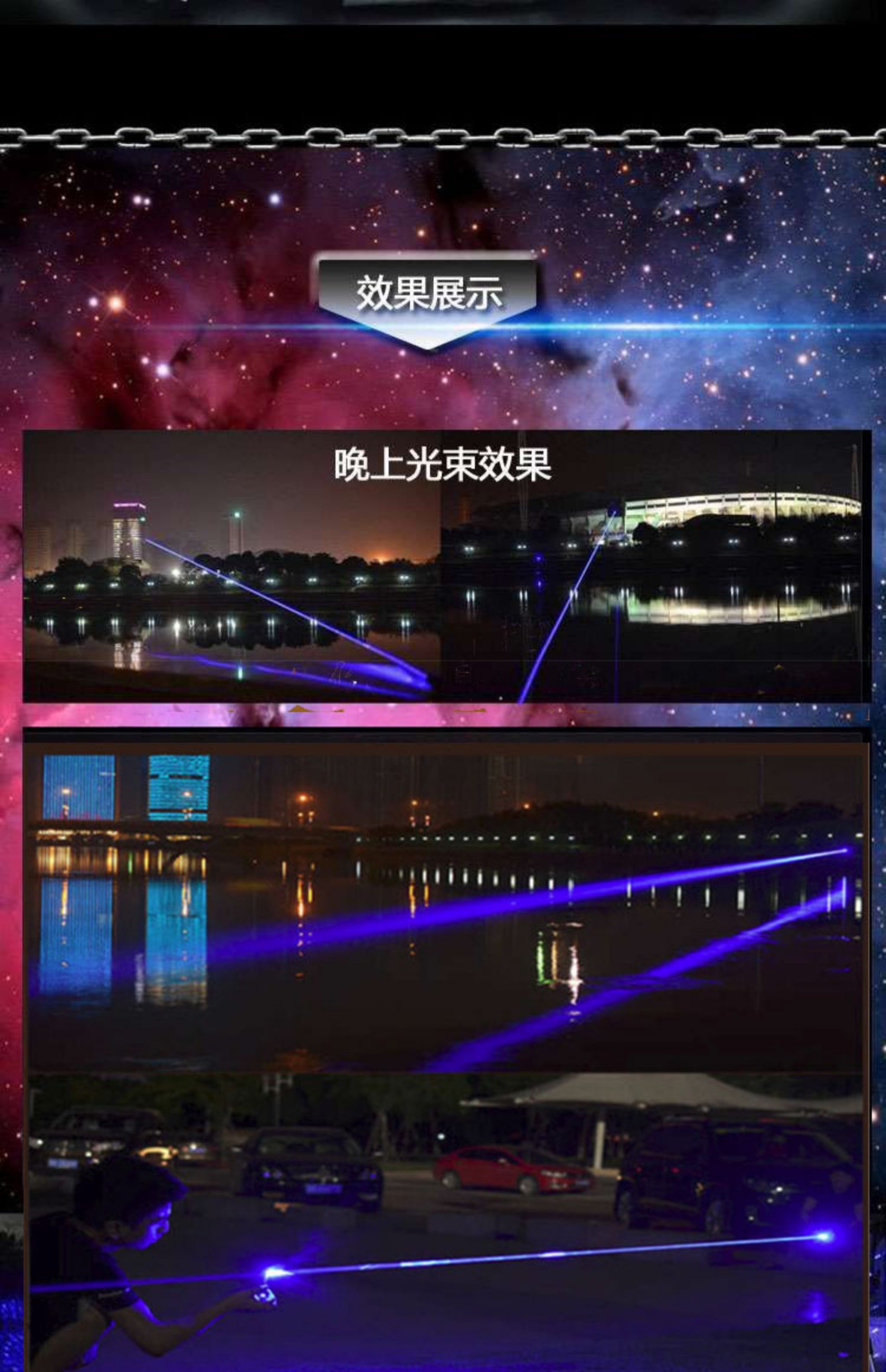 岑振10w激光笔大功率蓝光镭射灯激光手电筒强光远射户外航海指示教鞭