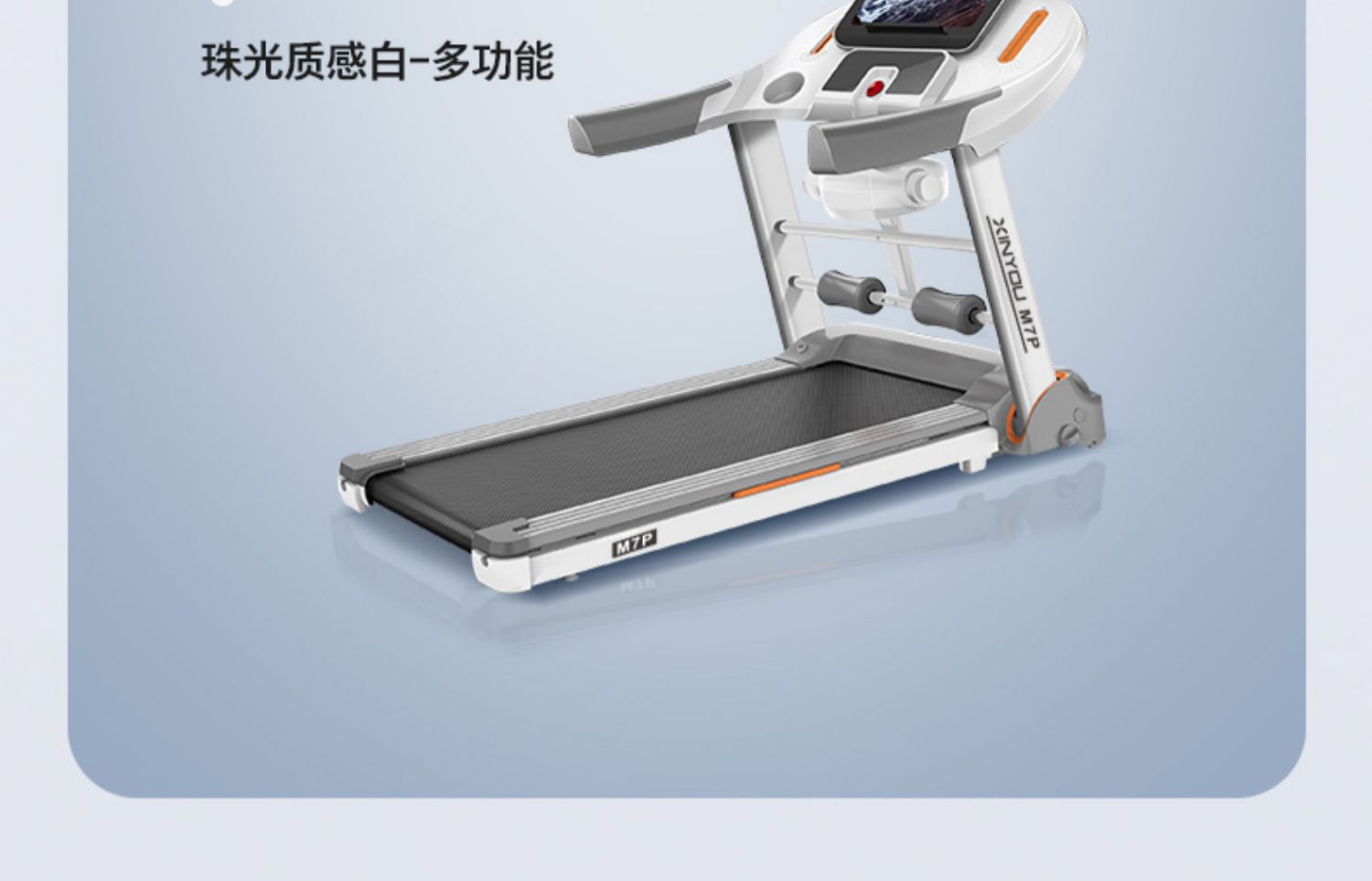 鑫友m7跑步机家用小型女男折叠静音室内家庭式健身房专用健身器材