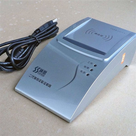 神思身份證閱讀器 安裝簡單 身份證自動錄入EXCEL SS628-100U
