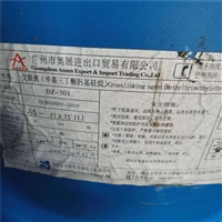 回收塑料光稳定剂 武汉收购塑料光稳定剂