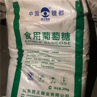 回收DCP橡胶硫化剂 重庆大量回收DCP橡胶硫化剂
