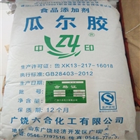 回收电池级磷酸铁 重庆本地回收电池级磷酸铁