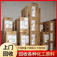 回收PVC热稳定剂 重庆本地回收PVC热稳定剂