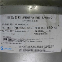 回收非离子表面活性剂-邳州回收过期非离子表面活性剂