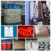 回收DCP橡胶硫化剂-长春DCP橡胶硫化剂