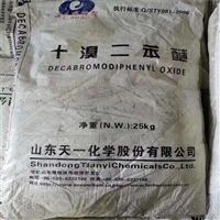 回收PVDF聚偏二氟乙烯树脂-新沂回收PVDF聚偏二氟乙烯树脂